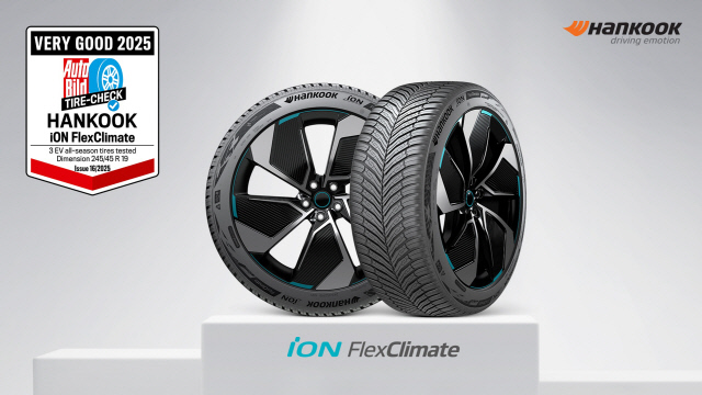 한국타이어, 독일 '아우토 빌트' 전기차 전용 타이어 테스트 1위. 한국타이어 제공